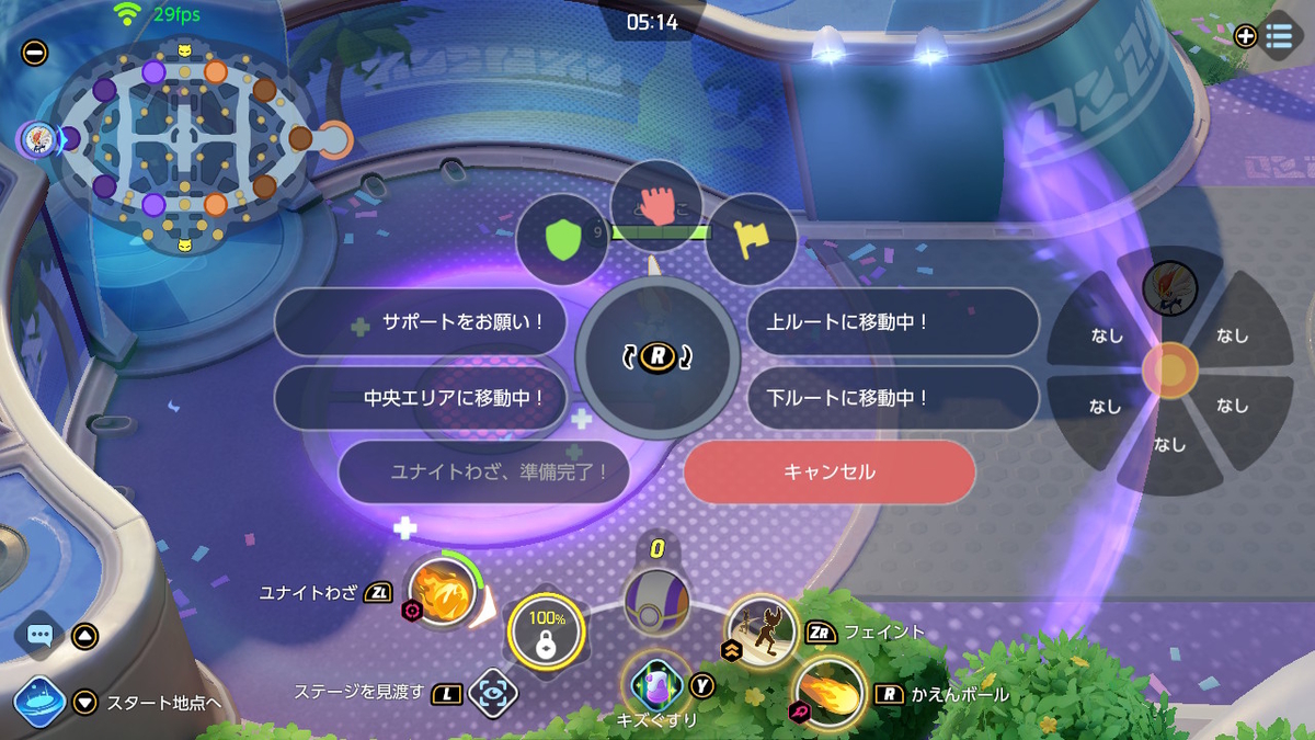 f:id:SchmehI:20210722145952j:plain