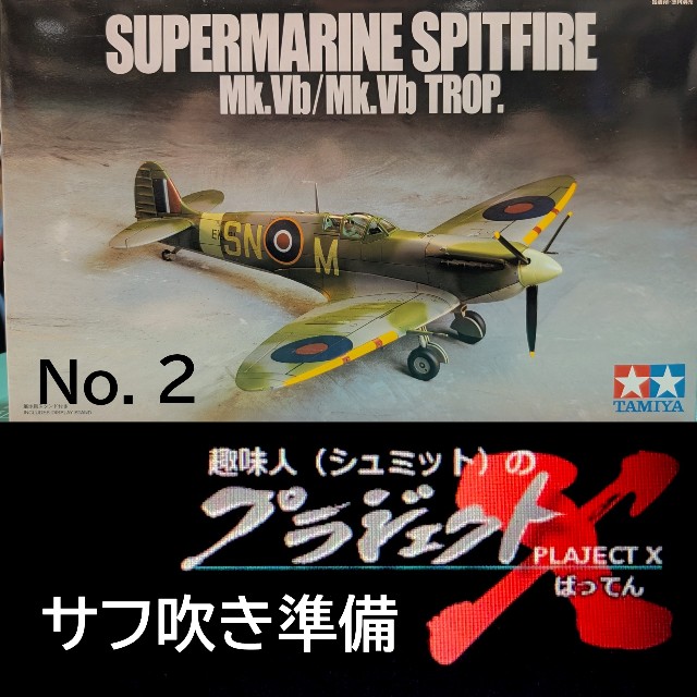 f:id:Schmittworks:20251102073710j:image f:id:Schmittworks:20251102073710j:image