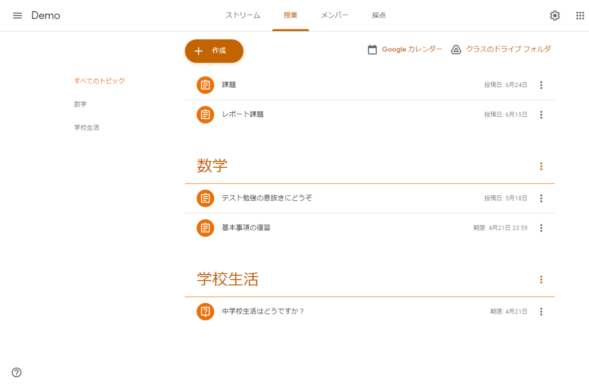 f:id:SchoolSE:20210828145933p:plain