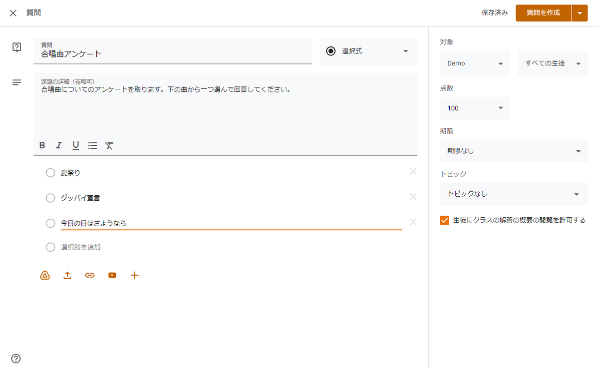 f:id:SchoolSE:20210828152049p:plain