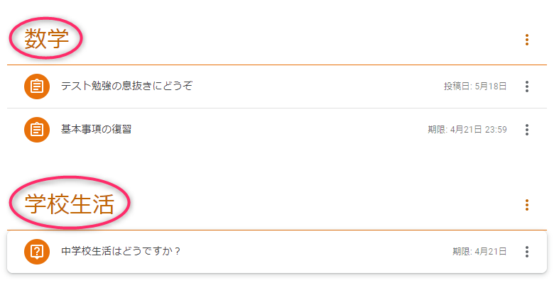 f:id:SchoolSE:20210828152758p:plain