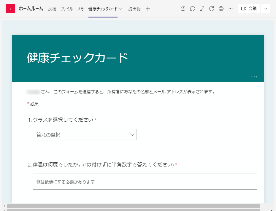 f:id:SchoolSE:20210905161837p:plain
