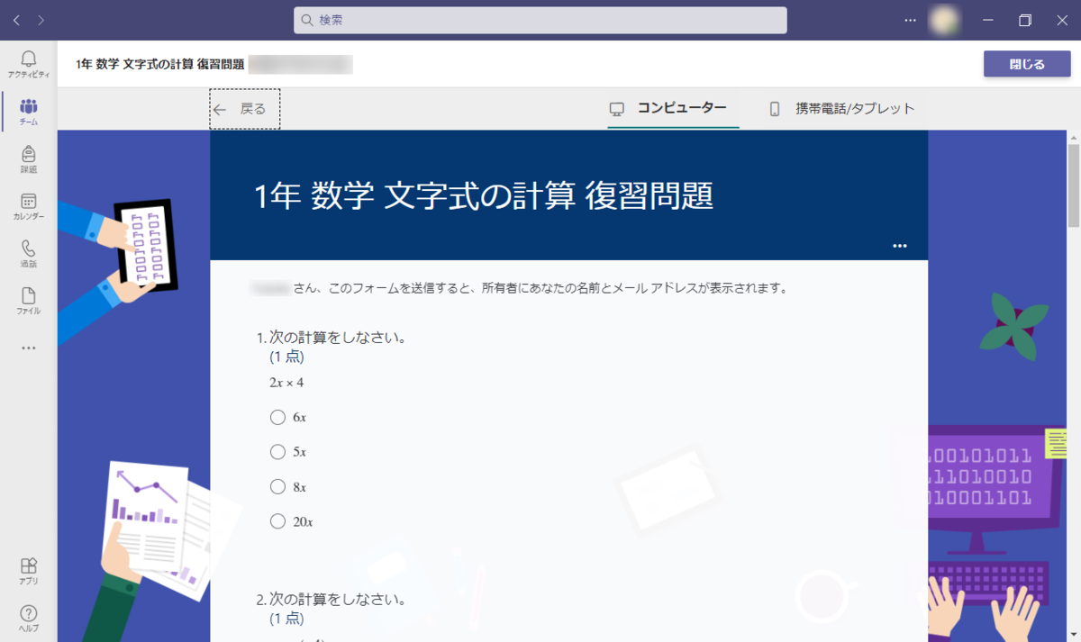 f:id:SchoolSE:20210905164441p:plain