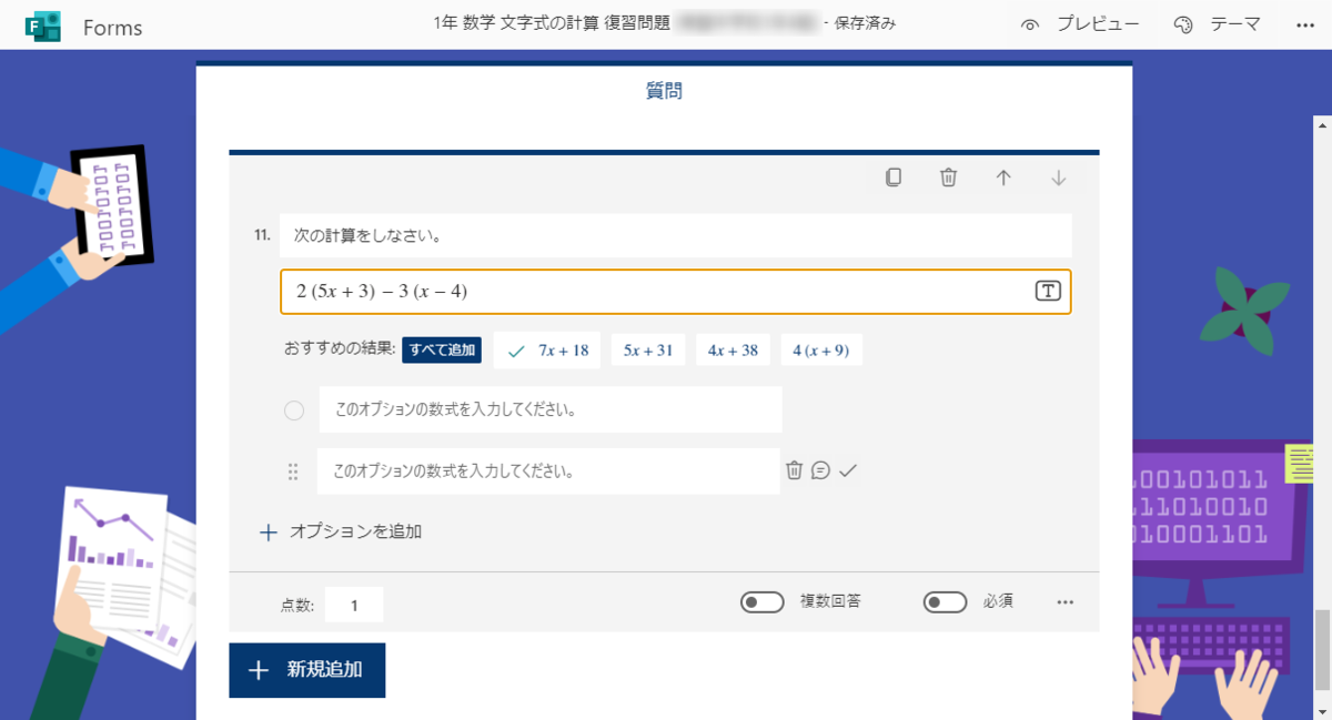 f:id:SchoolSE:20210905165153p:plain