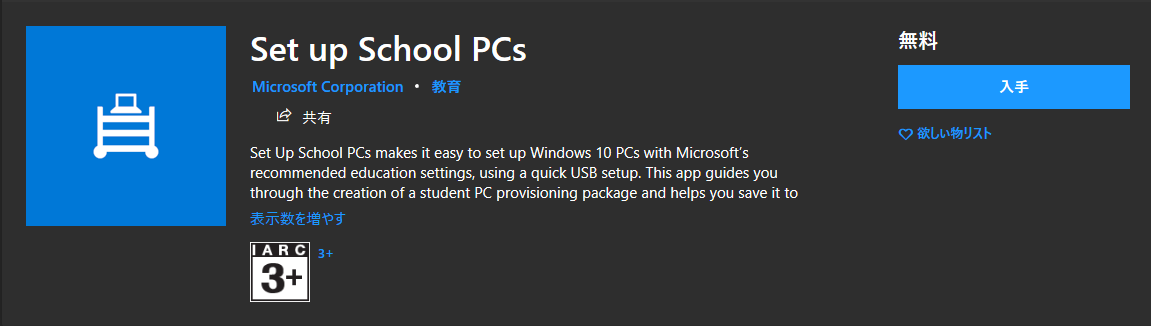 f:id:SchoolSE:20211010222925p:plain