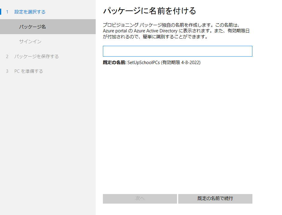 f:id:SchoolSE:20211010223950p:plain