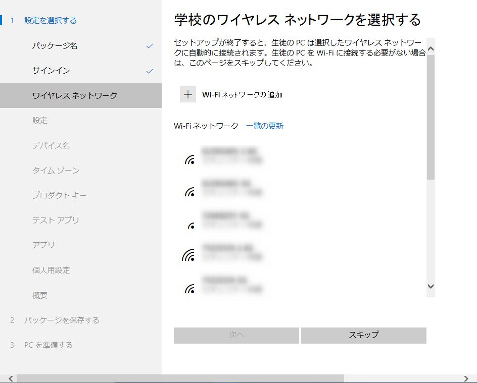 f:id:SchoolSE:20211010225140p:plain