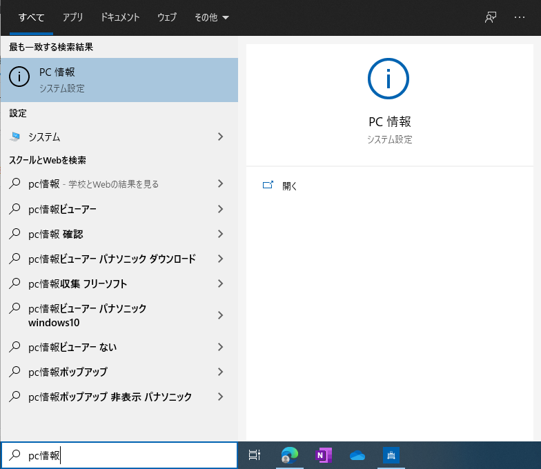 f:id:SchoolSE:20211010230202p:plain