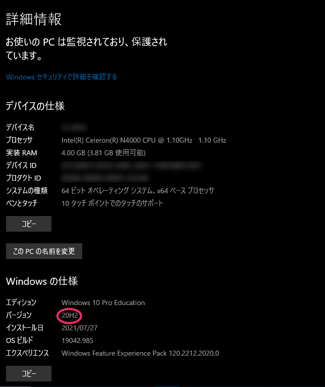 f:id:SchoolSE:20211010230253p:plain