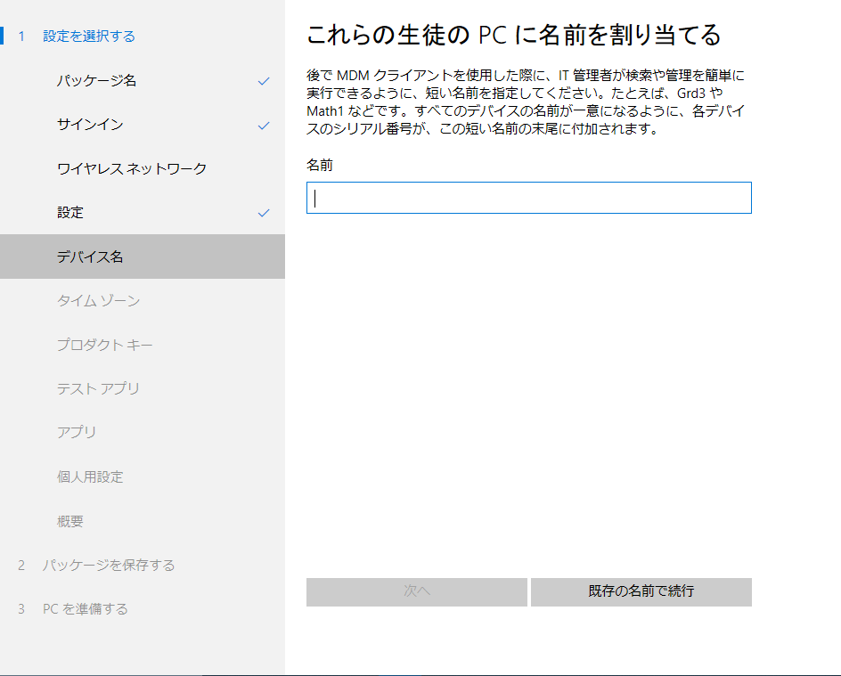 f:id:SchoolSE:20211010233809p:plain