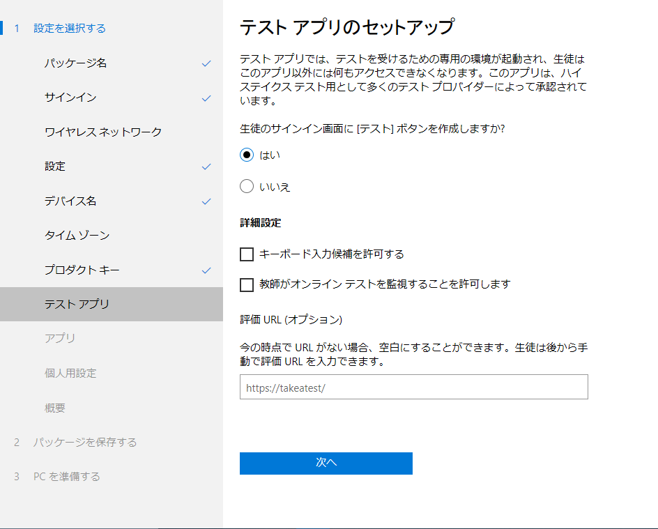 f:id:SchoolSE:20211010234550p:plain