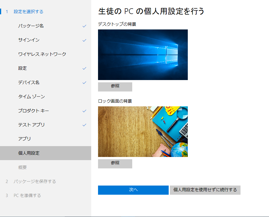 f:id:SchoolSE:20211010235140p:plain