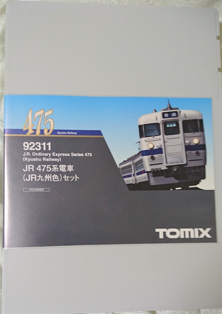 f:id:Schwarz-Kirishima:20180327055250j:plain f:id:Schwarz-Kirishima:20180327055250j:plain