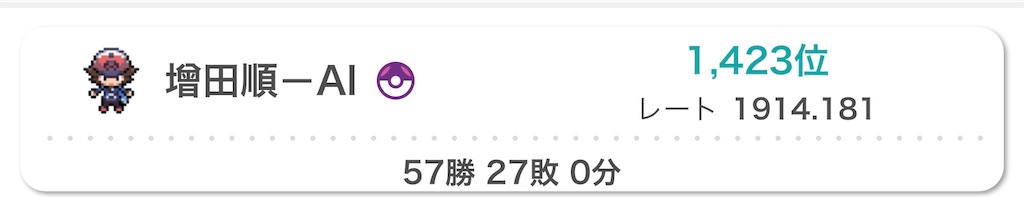 f:id:Schwarz5555:20230402122417j:image f:id:Schwarz5555:20230402122417j:image