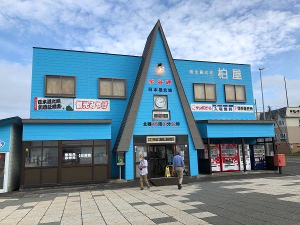 f:id:Scizor2:20201005225307j:plain