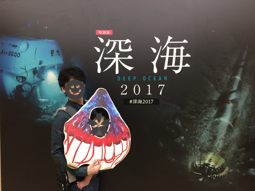 f:id:Sco-mama:20171117170810j:plain