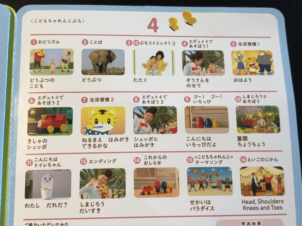 f:id:Sco-mama:20180425155028j:plain f:id:Sco-mama:20180425155028j:plain