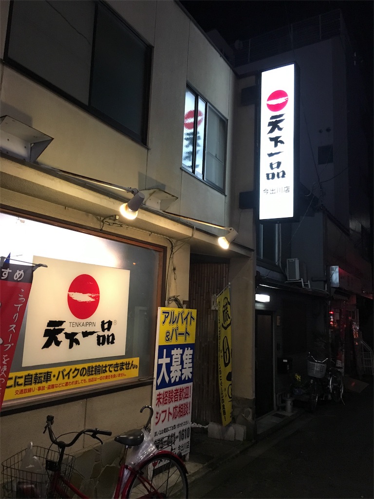 f:id:ScotchHayama:20161130220114j:image f:id:ScotchHayama:20161130220114j:image