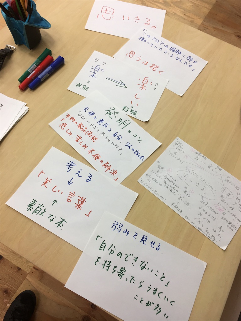 f:id:ScotchHayama:20170413091624j:image f:id:ScotchHayama:20170413091624j:image