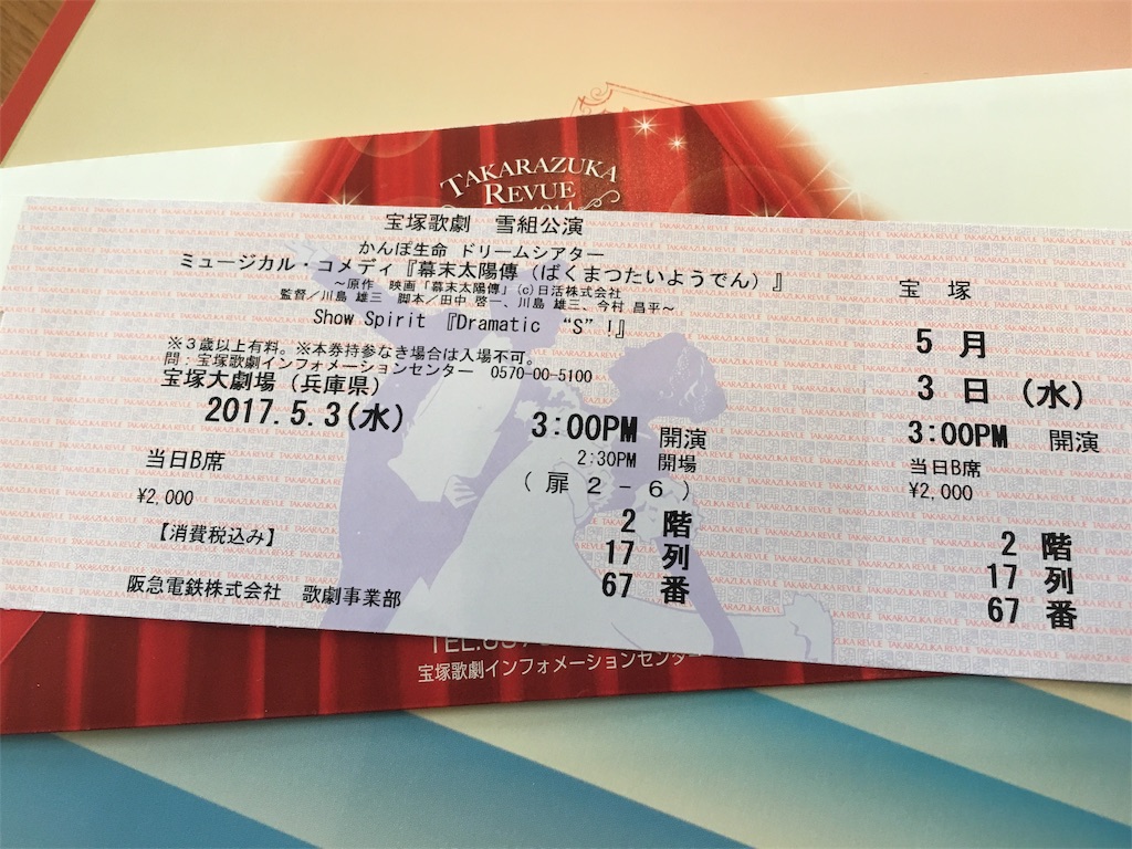 f:id:ScotchHayama:20170504105926j:image f:id:ScotchHayama:20170504105926j:image