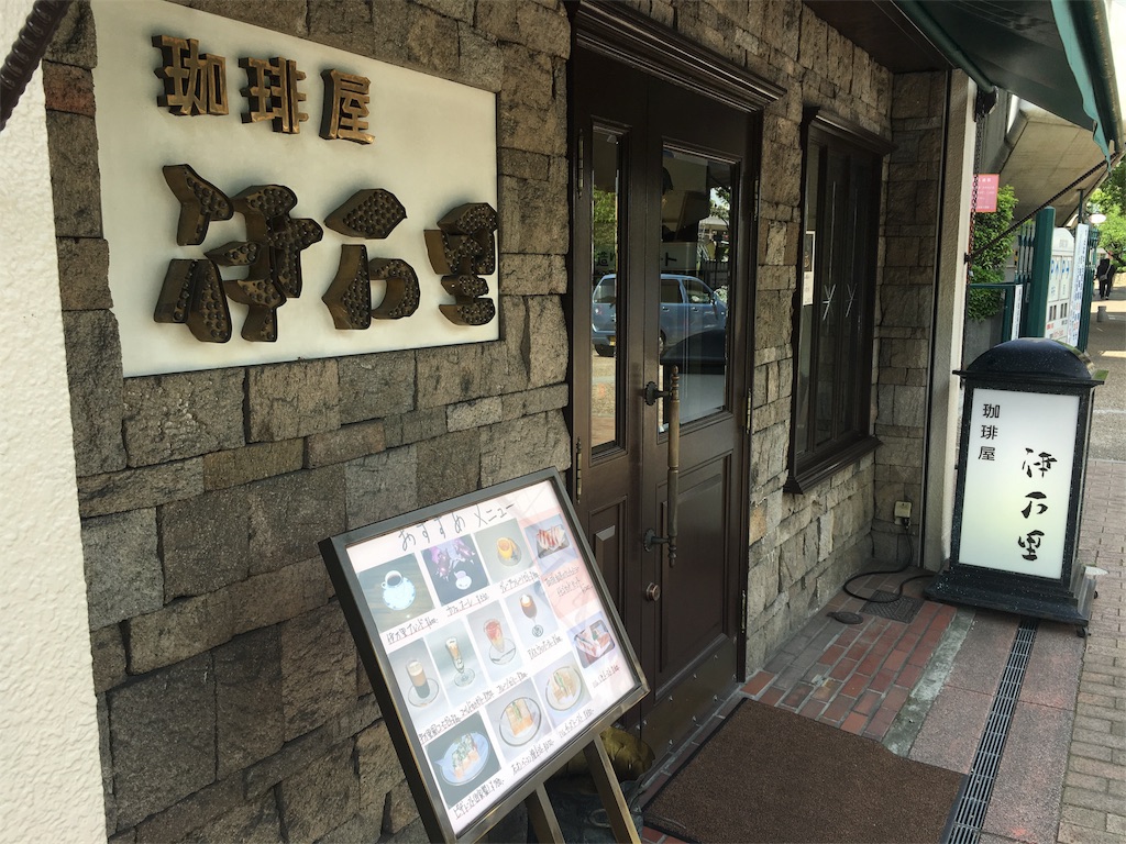 f:id:ScotchHayama:20170504105948j:image f:id:ScotchHayama:20170504105948j:image