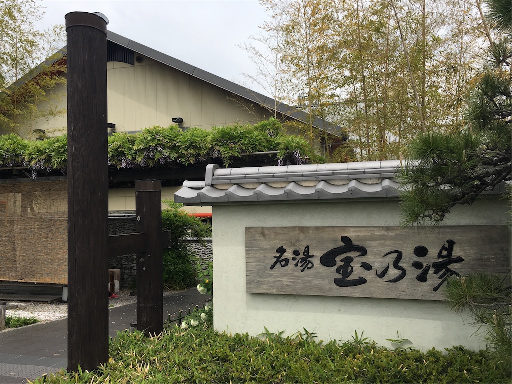 f:id:ScotchHayama:20170504111018j:image f:id:ScotchHayama:20170504111018j:image