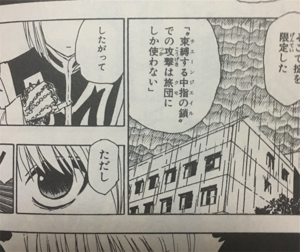 ランニングにおける 制約と誓約 学びと食 ときどきランニング ランニングにおける 制約と誓約 学びと食 ときどきランニング