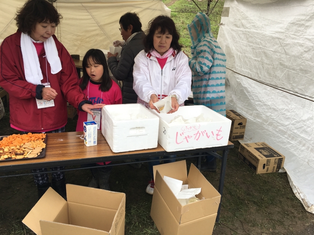 f:id:ScotchHayama:20180415120718j:plain f:id:ScotchHayama:20180415120718j:plain