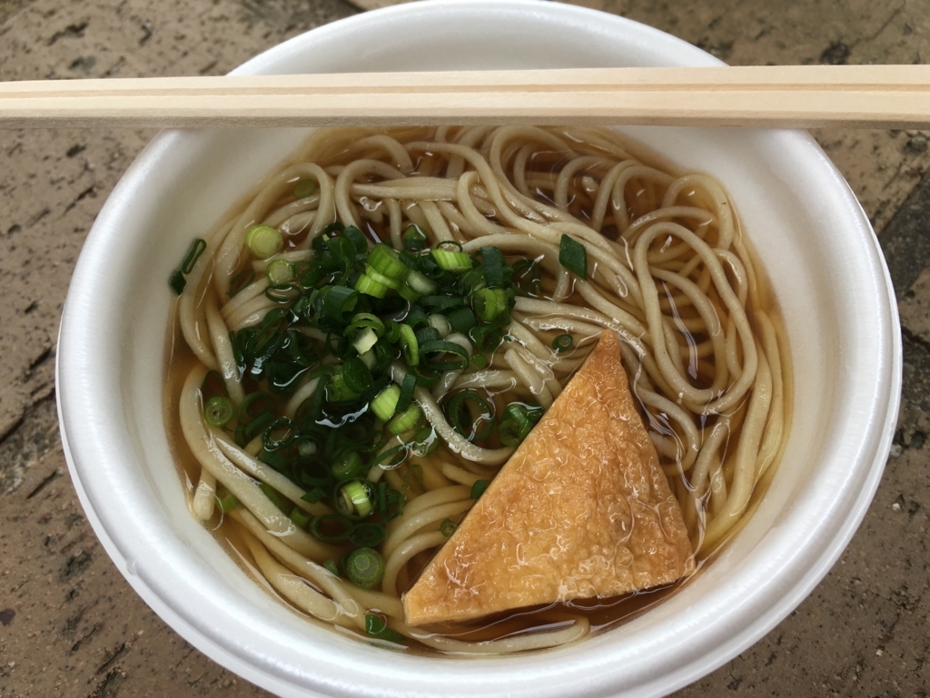 f:id:ScotchHayama:20180415130740j:plain f:id:ScotchHayama:20180415130740j:plain