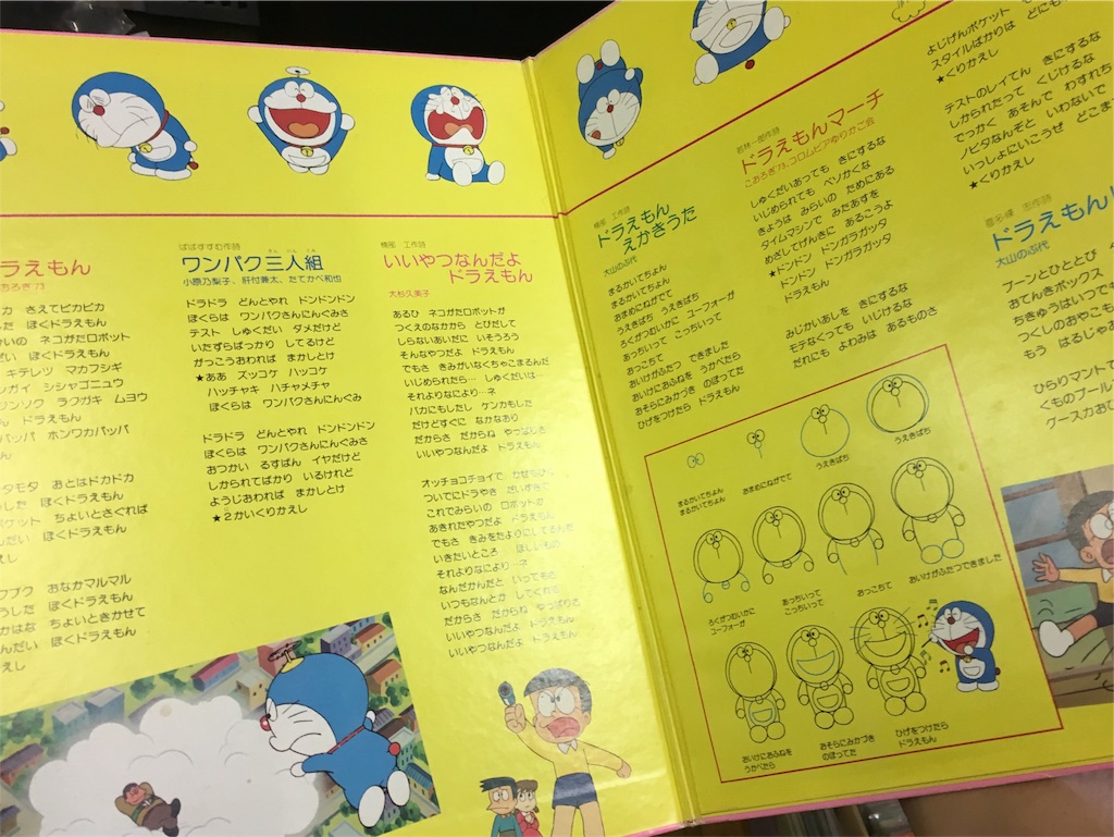 f:id:ScotchHayama:20180710093030j:image f:id:ScotchHayama:20180710093030j:image