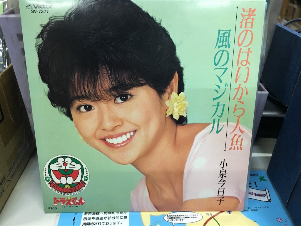 f:id:ScotchHayama:20180710093232j:image f:id:ScotchHayama:20180710093232j:image