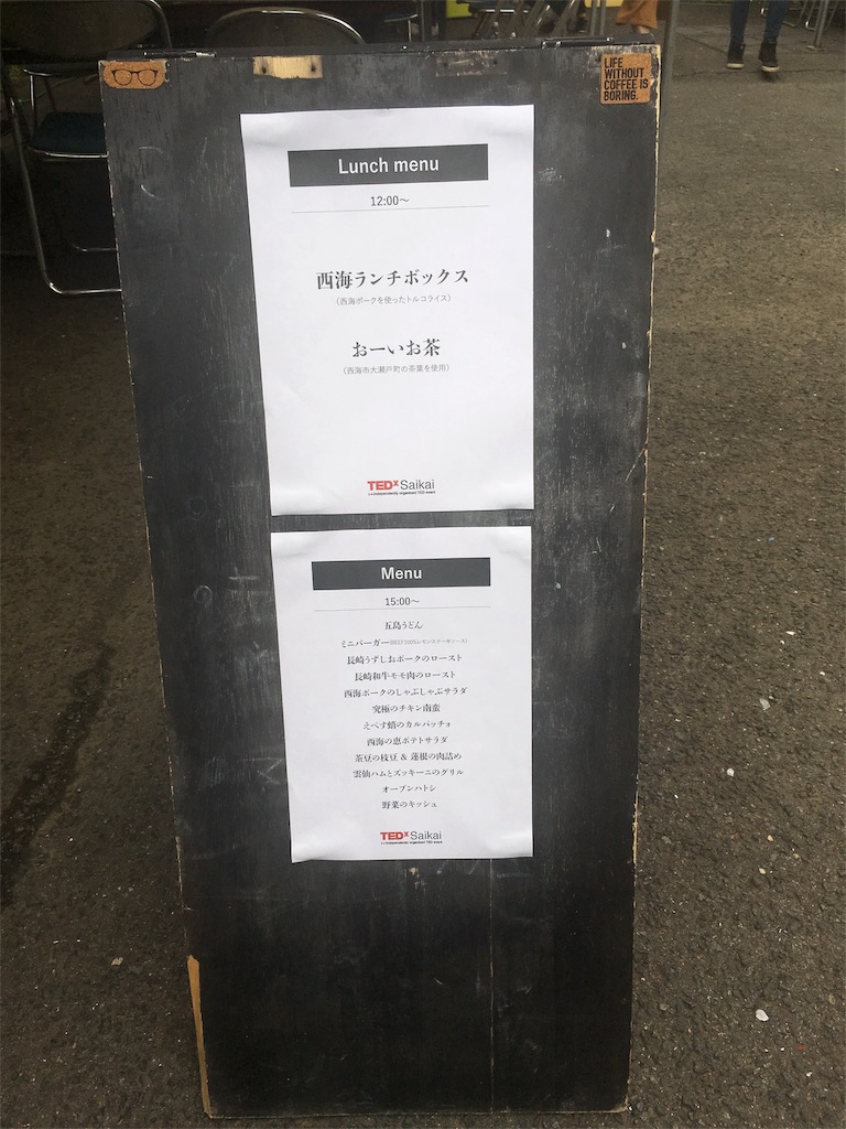 f:id:ScotchHayama:20180710110319j:image f:id:ScotchHayama:20180710110319j:image
