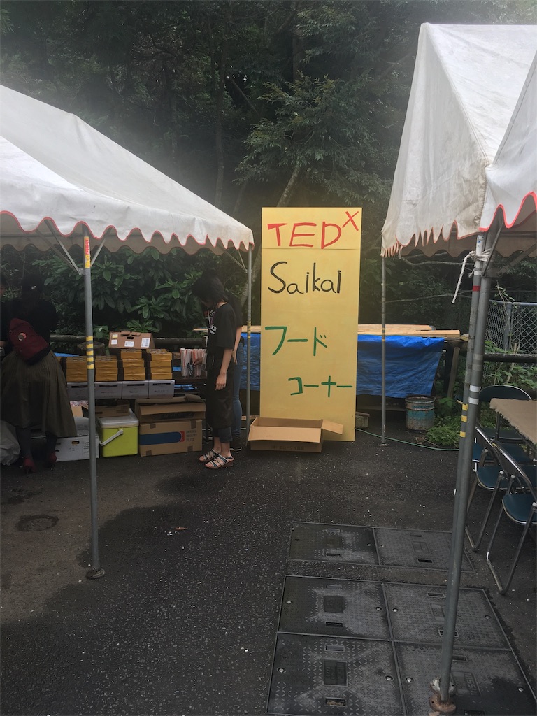 f:id:ScotchHayama:20180710110331j:image f:id:ScotchHayama:20180710110331j:image