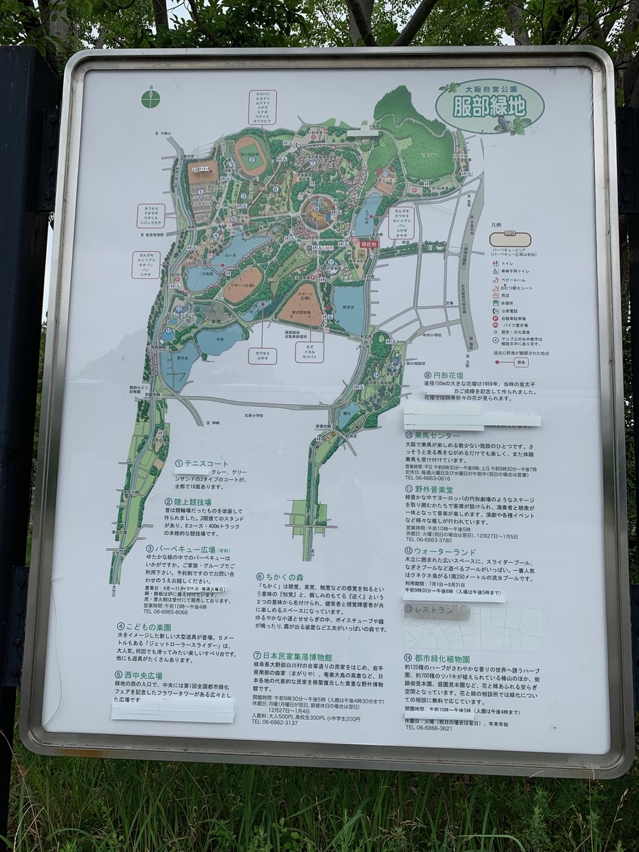 f:id:ScotchHayama:20190714115837j:plain