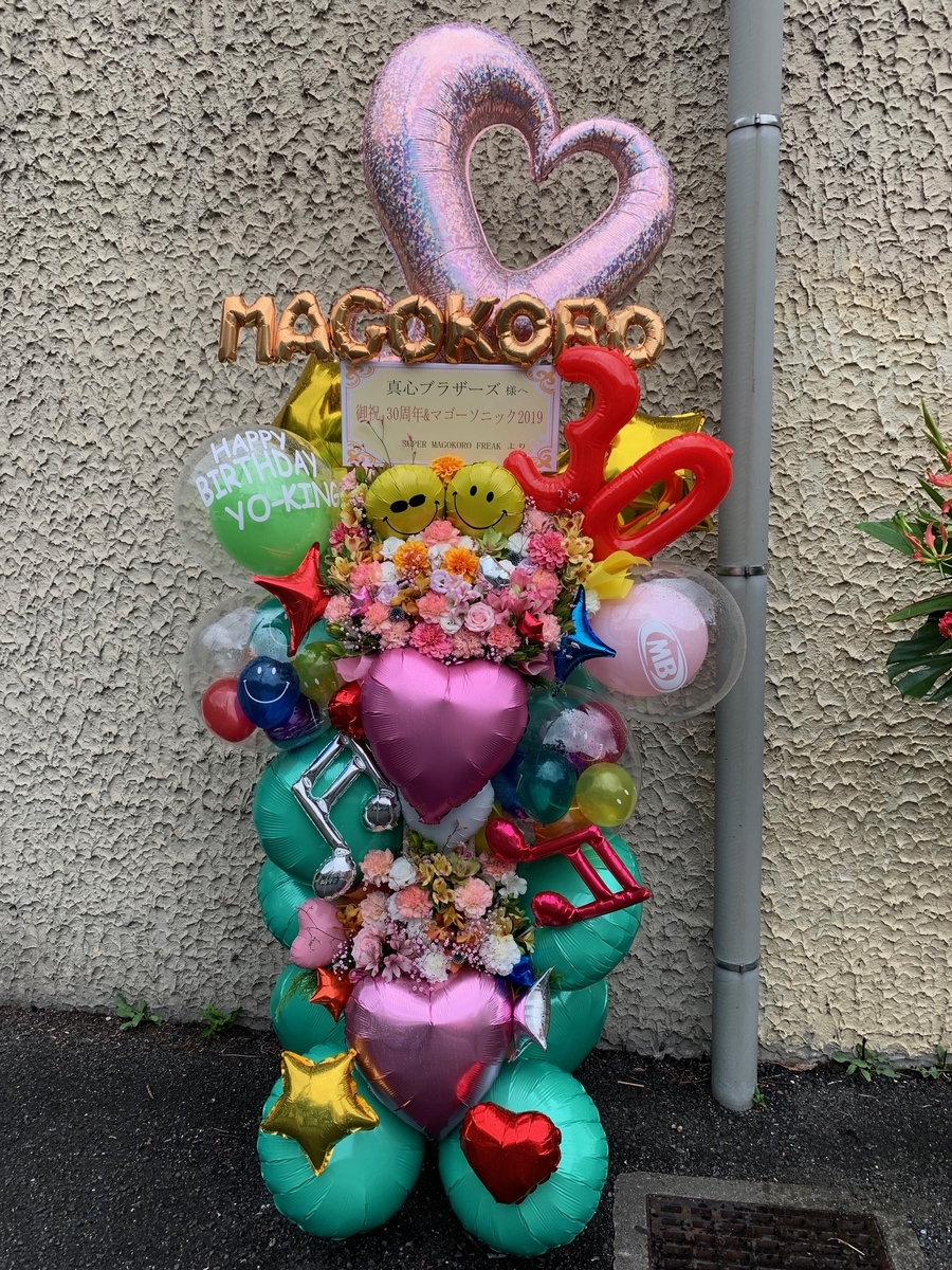 f:id:ScotchHayama:20190714120036j:plain