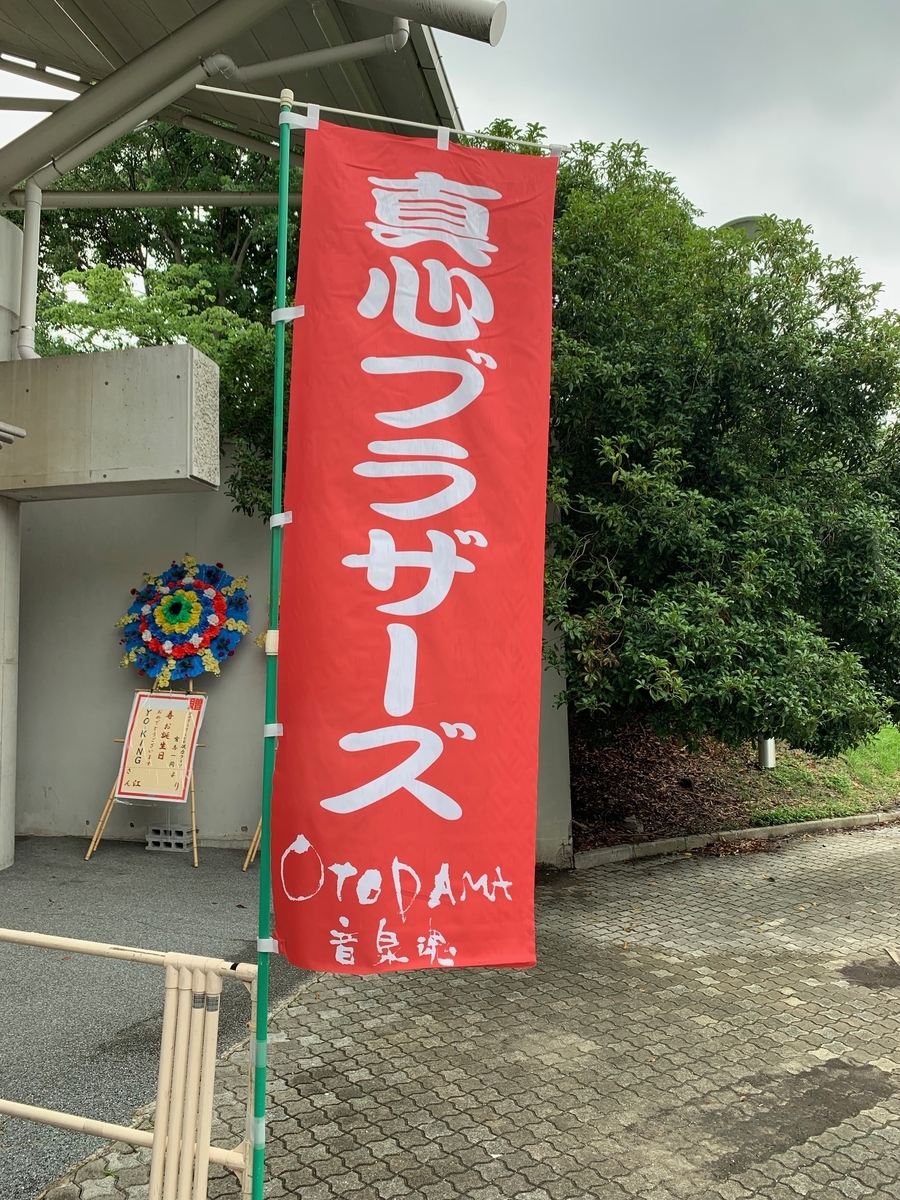 f:id:ScotchHayama:20190714120058j:plain