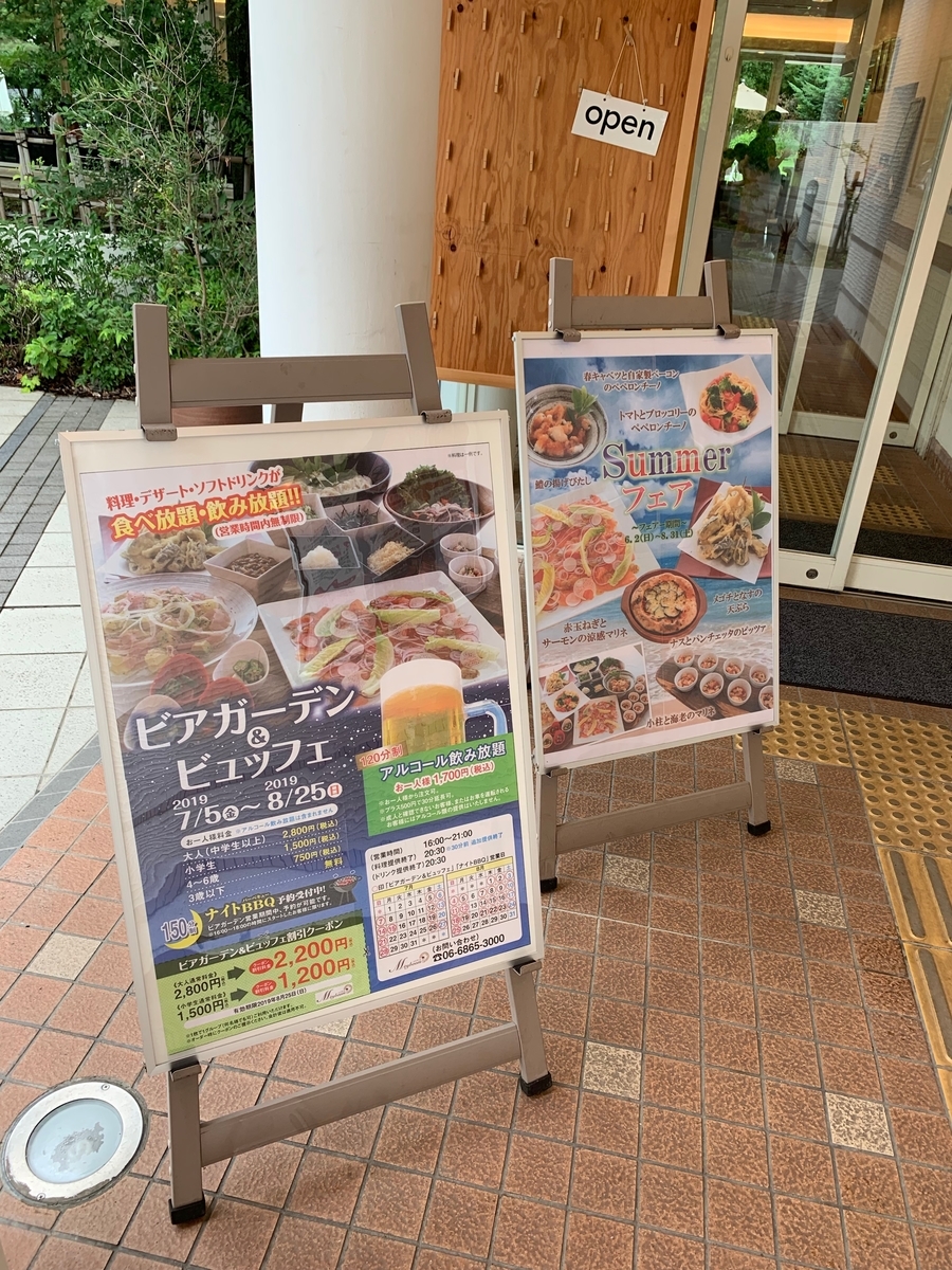 f:id:ScotchHayama:20190714120729j:plain
