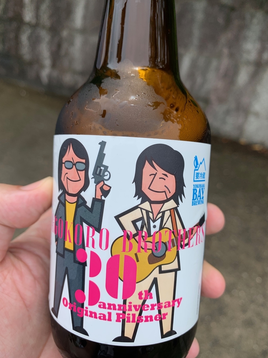 f:id:ScotchHayama:20190714140541j:plain