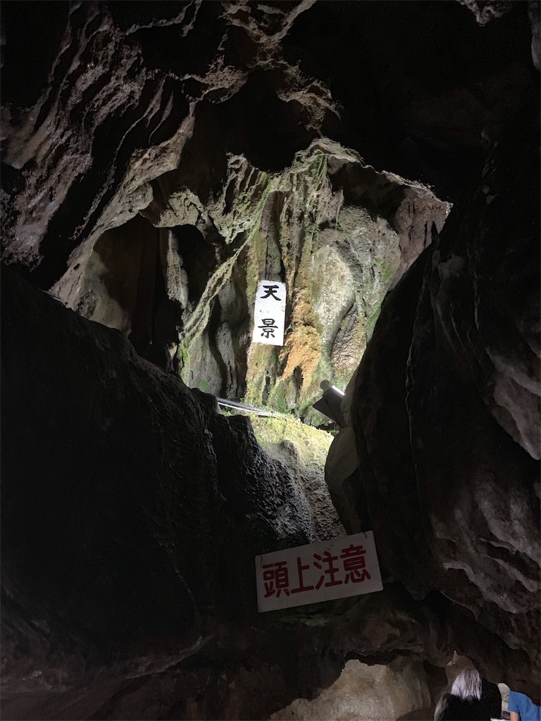 f:id:ScotchHayama:20190815151753j:image f:id:ScotchHayama:20190815151753j:image