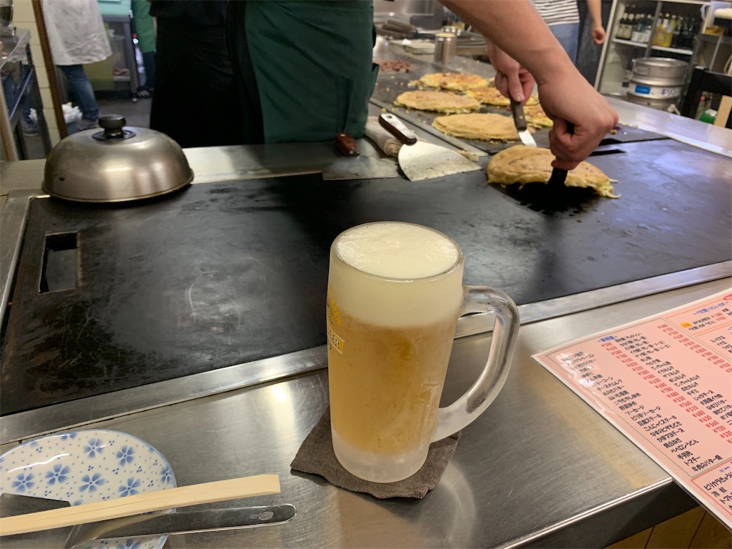 f:id:ScotchHayama:20191011230328j:image f:id:ScotchHayama:20191011230328j:image