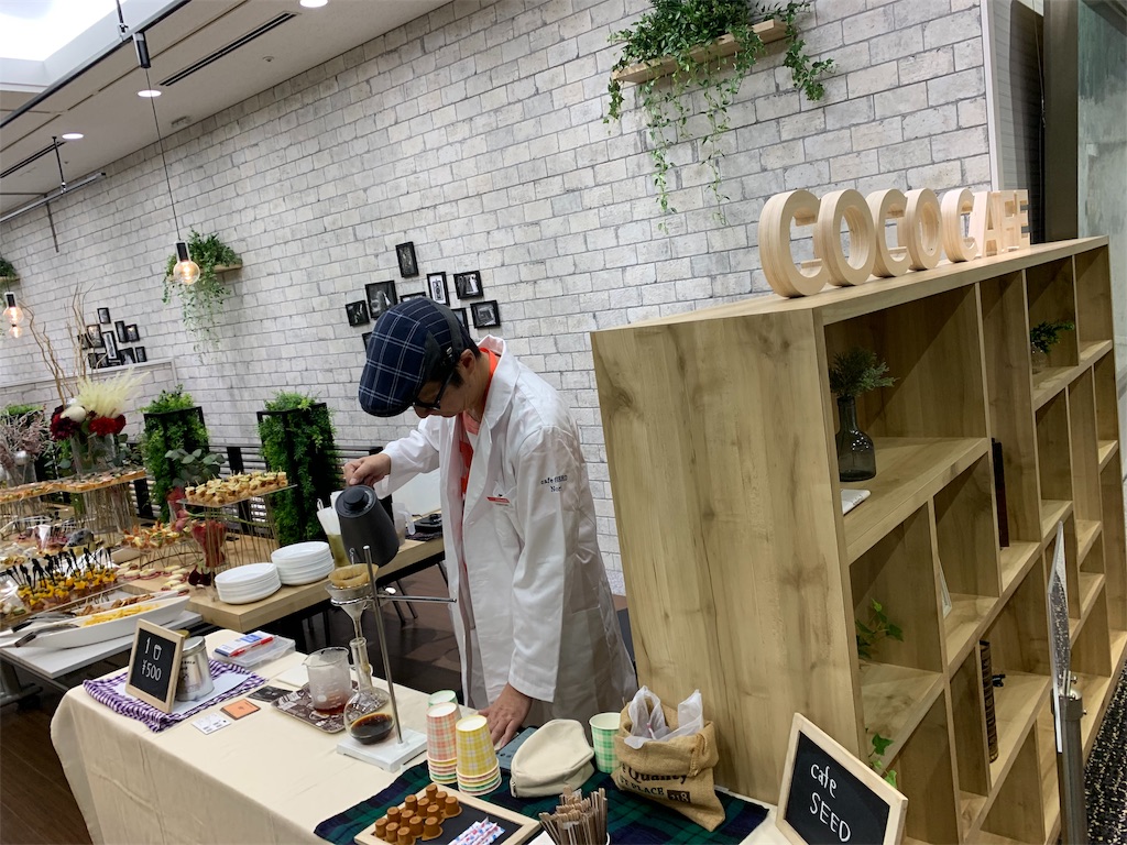 f:id:ScotchHayama:20191124201821j:image