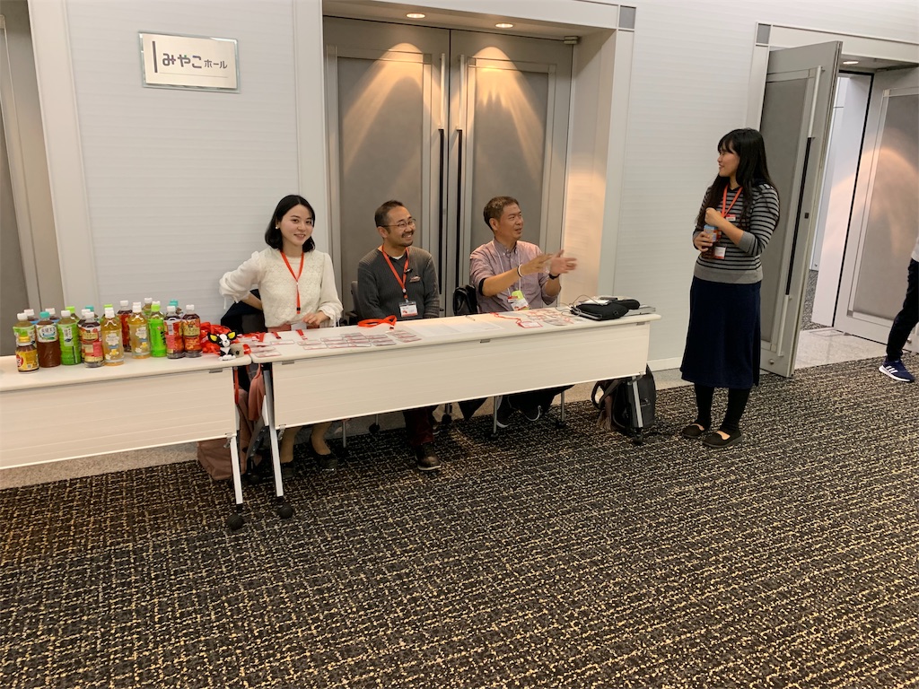 f:id:ScotchHayama:20191124202004j:image