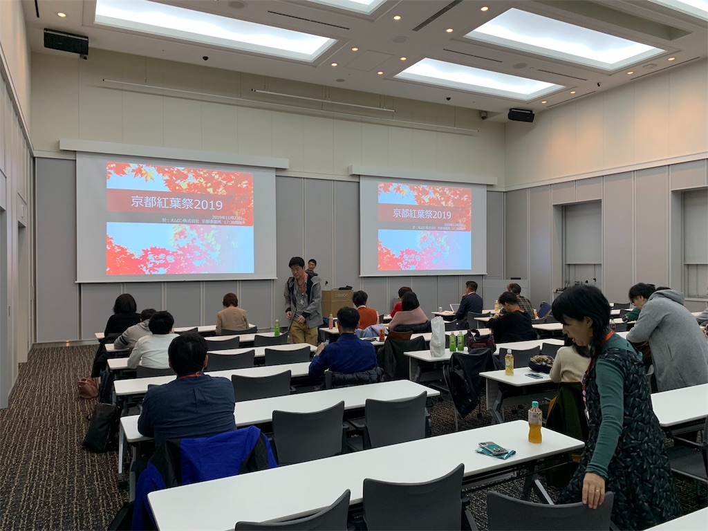 f:id:ScotchHayama:20191124202427j:image