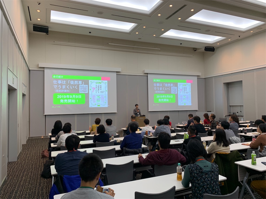 f:id:ScotchHayama:20191124202631j:image