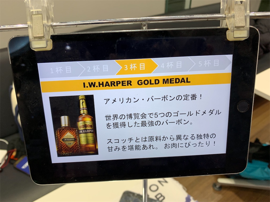 f:id:ScotchHayama:20191124205859j:image