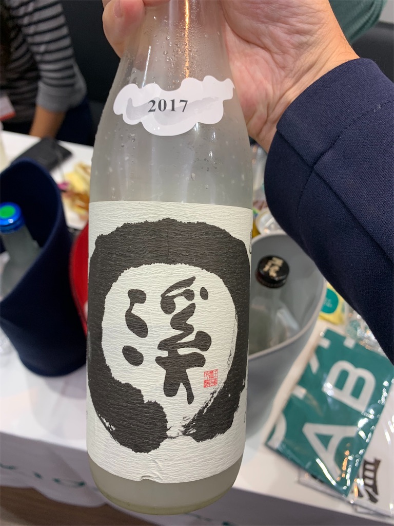 f:id:ScotchHayama:20191124210206j:image
