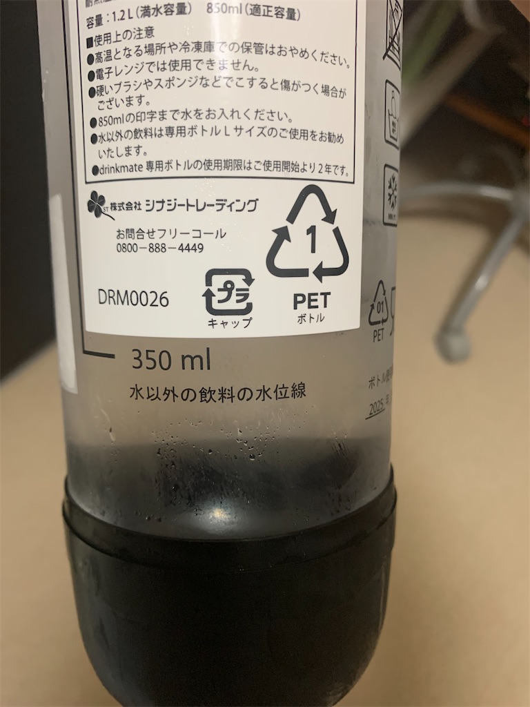 f:id:ScotchHayama:20210801162324j:image f:id:ScotchHayama:20210801162324j:image