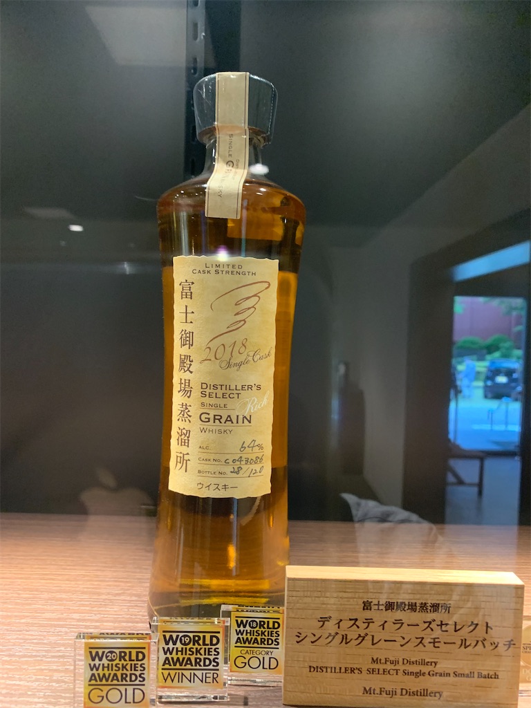 富士御殿場蒸留所Distiller's Select シングルグレーン 2022 富士御殿場蒸留所Distiller's Select シングルグレーン 2022 富士
