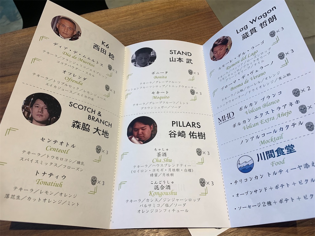 f:id:ScotchHayama:20220725140653j:image f:id:ScotchHayama:20220725140653j:image