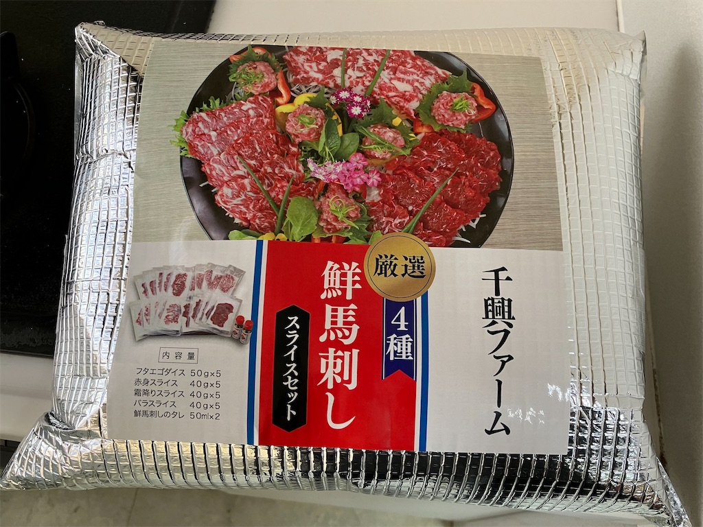 f:id:ScotchHayama:20221212193557j:image